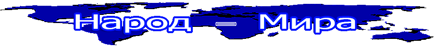 World-map